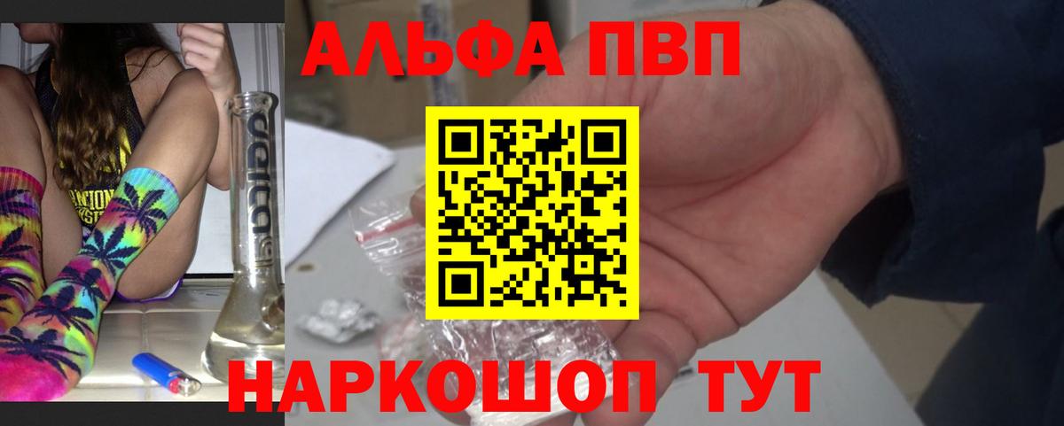 Меф МЯУ МЯУ   ГАШИШ  Марихуана  АМФ   А ПВП СОЛЬ   Вход с VPN  Лсд 25  Кыштым  COCAIN 
