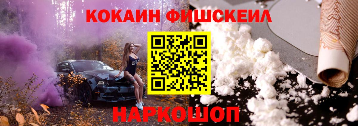 Кыштым  Cocaine  Вход с VPN  COCAIN Боливия 