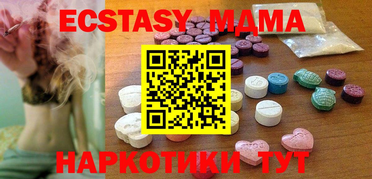 Ecstasy Philipp Plein Кыштым