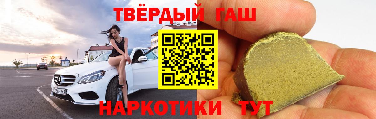 Кыштым  Гашиш VHQ  ГАШИШ Cannabis  Гашиш  Вход с VPN 