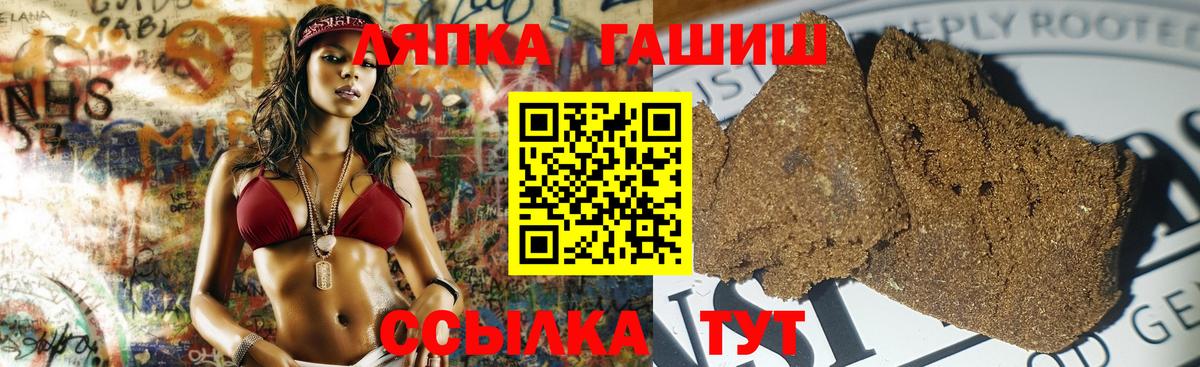 ГАШИШ 40% ТГК Кыштым