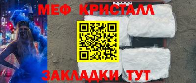 MDMA Кандалакша