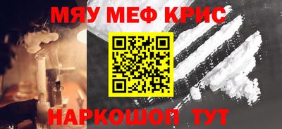 MDMA Кандалакша