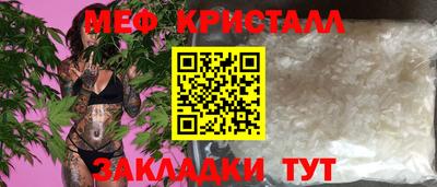 COCAINE Камышлов