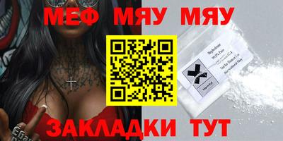 трава Канаш