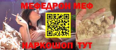 COCAINE Камышлов