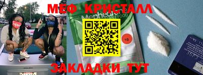 трава Канаш