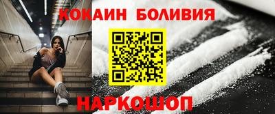 COCAINE Камышлов
