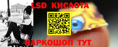 трава Канаш