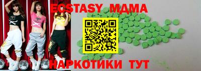 MDMA Кандалакша
