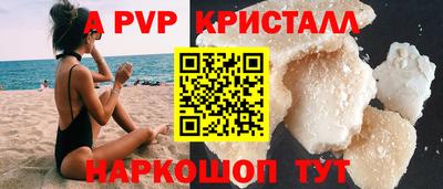 COCAINE Камышлов