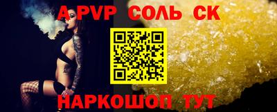 трава Канаш