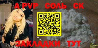 трава Канаш