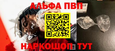 COCAINE Камышлов