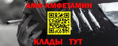 COCAINE Камышлов