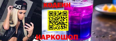 COCAINE Камышлов