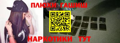 трава Канаш