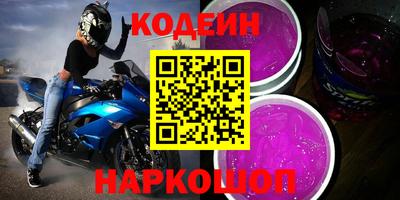 COCAINE Камышлов