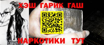 трава Канаш