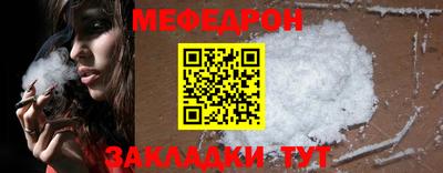 COCAINE Камышлов