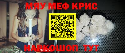 COCAINE Камышлов