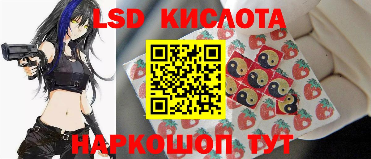Лсд 25 экстази ecstasy  Вход с VPN  Кыштым 