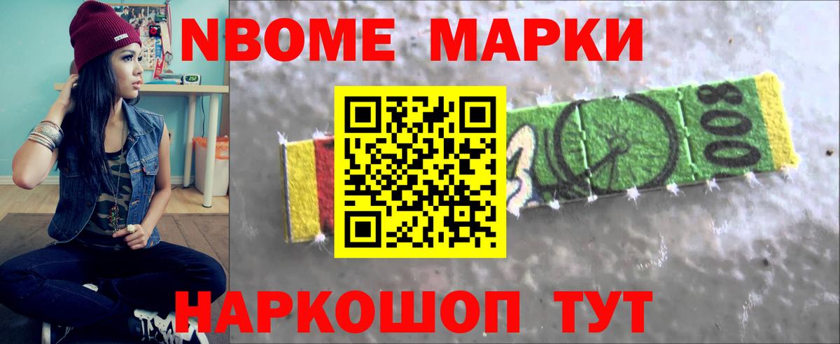  Cocaine Кыштым