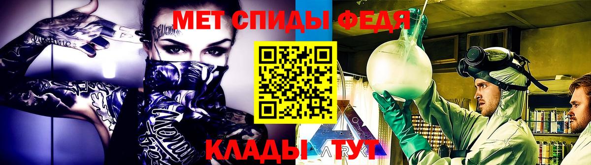 Первитин мет  Первитин мет  Кыштым  Метамфетамин  Вход с VPN 