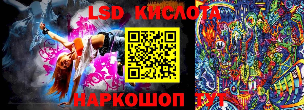 Кыштым  Марки NBOMe 1,5мг  Вход с VPN 