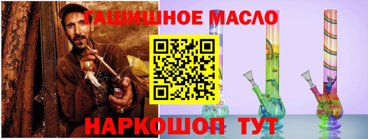 Дистиллят ТГК вейп с тгк Кыштым
