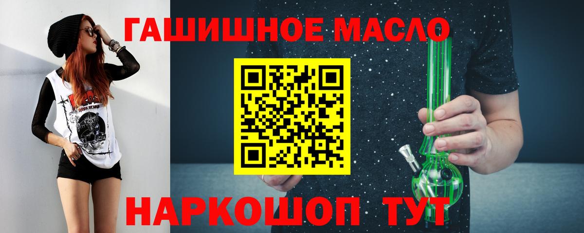 Дистиллят ТГК жижа  Вход с VPN  Дистиллят ТГК Wax  Кыштым 