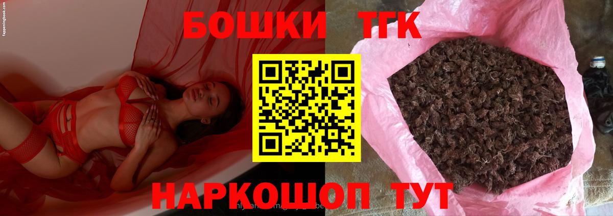 Марихуана MAZAR  Канабис SATIVA & INDICA  Кыштым  Бошки марихуана VHQ  Вход с VPN  Бошки Шишки конопля 